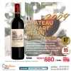 SUPER 2009 Chateau Duhart Milon - RP 97分