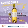 Smiling Queen 1st - 2010 Chateau Climens... let's celebrate