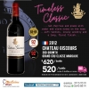 Well Price - Chateau Giscours 2012, 3rd GCC